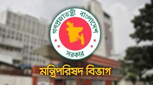 অফিস চলবে ৯টা-৪টা, মার্কেট বন্ধ সন্ধ্যা ৬টায়, মন্ত্রিসভায় সিদ্ধান্ত