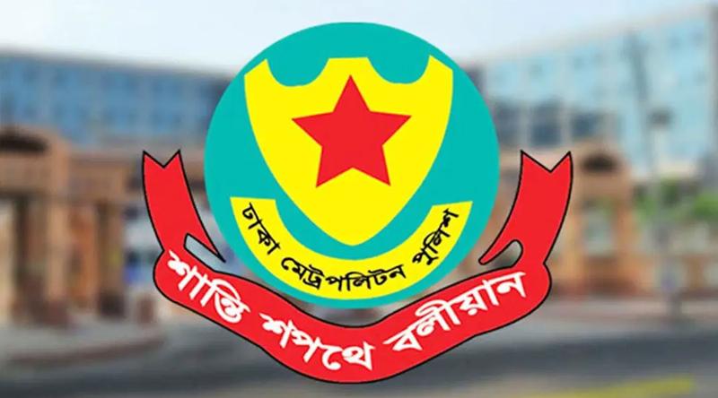 ডিএমপি তেজগাঁও বিভাগের বিশেষ অভিযান, গ্রেপ্তার ৪১