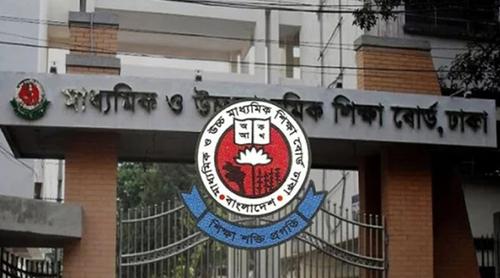 এইচএসসির প্রাইভেট পরীক্ষার্থীদের জন্য বোর্ডের জরুরি নির্দেশনা