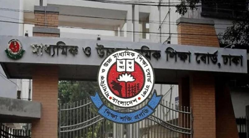 এইচএসসির প্রাইভেট পরীক্ষার্থীদের জন্য বোর্ডের জরুরি নির্দেশনা