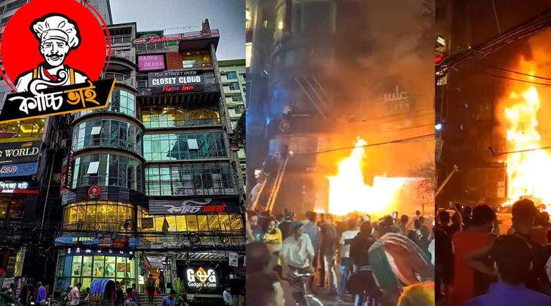 আগুনের খবরে গ্রাহকদের ভেতরে রেখে বাইরে তালা দেয় ‘কাচ্চি ভাই’: সিআইডি