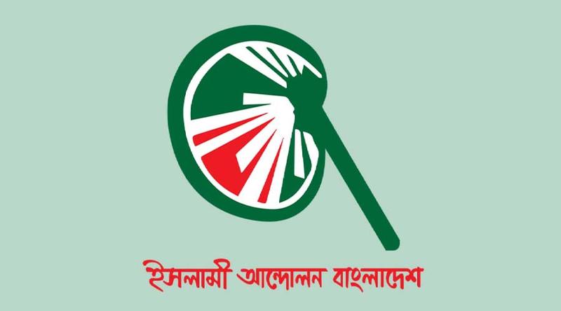 বিএনপি জুলাই গণঅভ্যুত্থানের সঙ্গে বিশ্বাসঘাতকতা করেছে