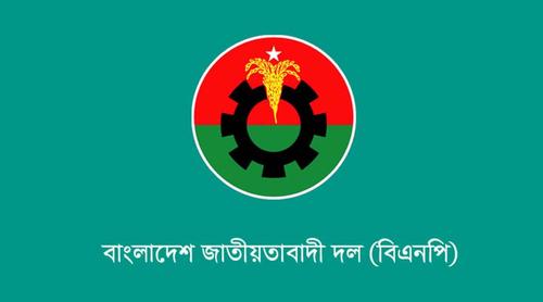 ৩ মাস পর বসছে বিএনপির স্থায়ী কমিটির বৈঠক