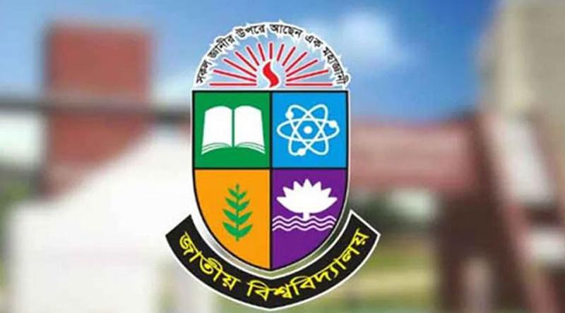 জাতীয় বিশ্ববিদ্যালয়ের ভর্তি পরীক্ষা কবে, জানালেন উপাচার্য