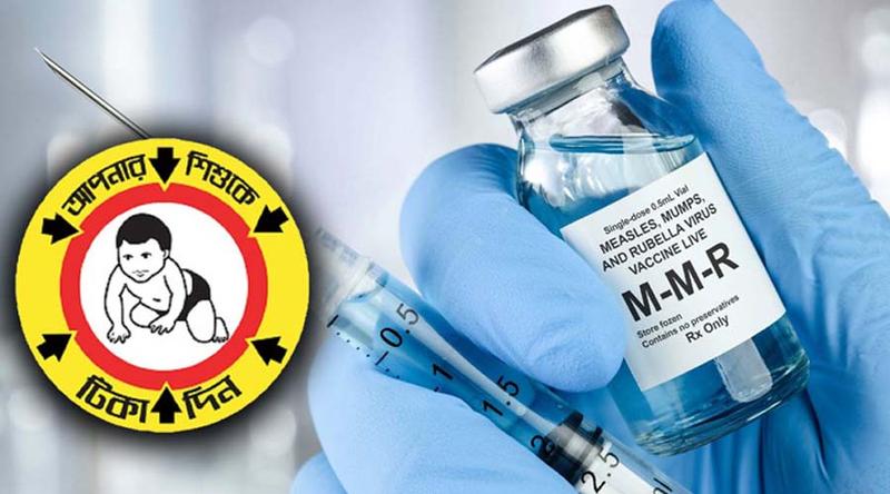 আগামী রোববার থেকে সারাদেশে দেওয়া হবে হামের টিকা, কারা আগে পাবে?