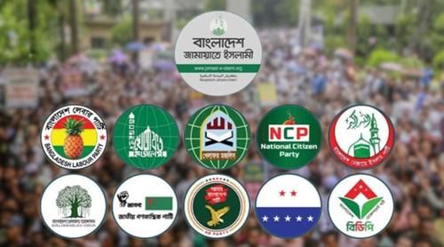 রাজধানীতে ১১ দলীয় ঐক্য জোটের বিক্ষোভ মিছিল আজ