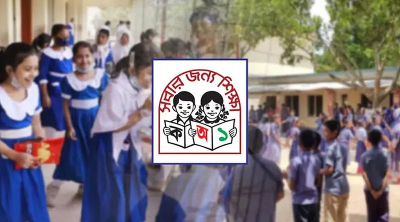 আজ খোলা প্রাথমিক বিদ্যালয়, চলবে আরও ৯ শনিবার পাঠদান