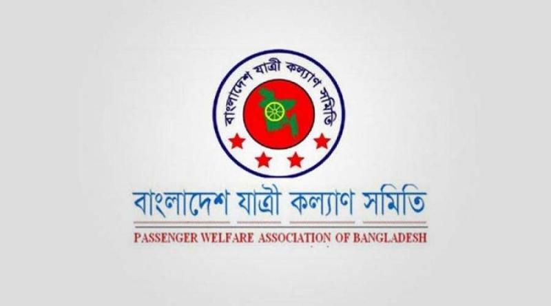 মার্চে ৬১৬ সড়ক দুর্ঘটনায় ৬১৯ জন নিহত, আহত ১৫৪৮: যাত্রীকল্যাণ সমিতি