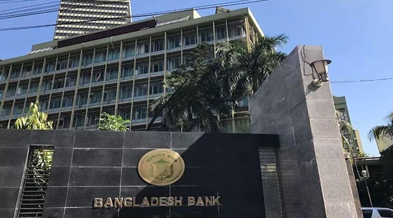 এক ঘণ্টা কমিয়ে ব্যাংক লেনদেন ১০টা থেকে ৩টা