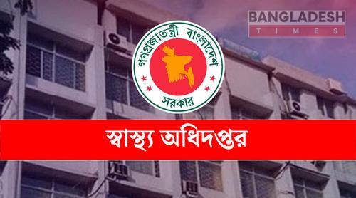 ২০ জেলার ৩০ স্থানকে হামের ‘হটস্পট’ ঘোষণা