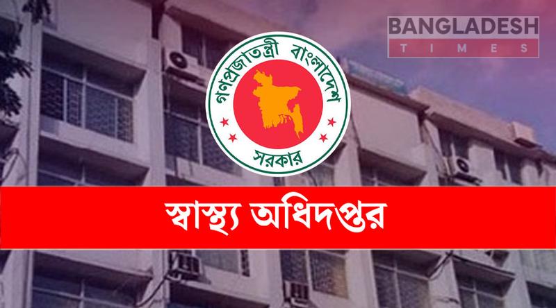 ২০ জেলার ৩০ স্থানকে হামের ‘হটস্পট’ ঘোষণা