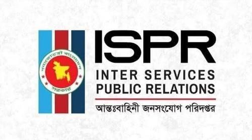 সরকারিভাবে সর্বোচ্চ পর্বতশৃঙ্গ নির্ণয় করবে বাংলাদেশ জরিপ অধিদপ্তর