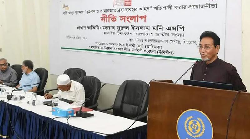 মানবসম্পদ রক্ষায় তামাকের ব্যবহার নিয়ন্ত্রণ জরুরি : চিফ হুইপ