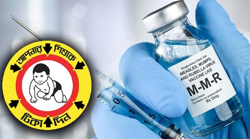 আজ থেকে হামের বিশেষ টিকাদান কর্মসূচি শুরু