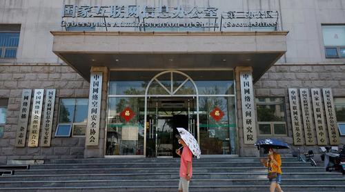 চীনে শিশুদের জন্য বিভ্রান্তিকর সেবা নিষিদ্ধ