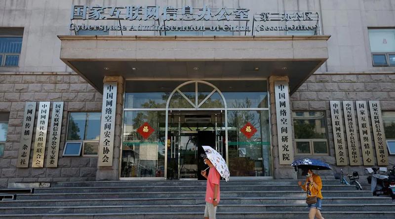 চীনে শিশুদের জন্য বিভ্রান্তিকর সেবা নিষিদ্ধ