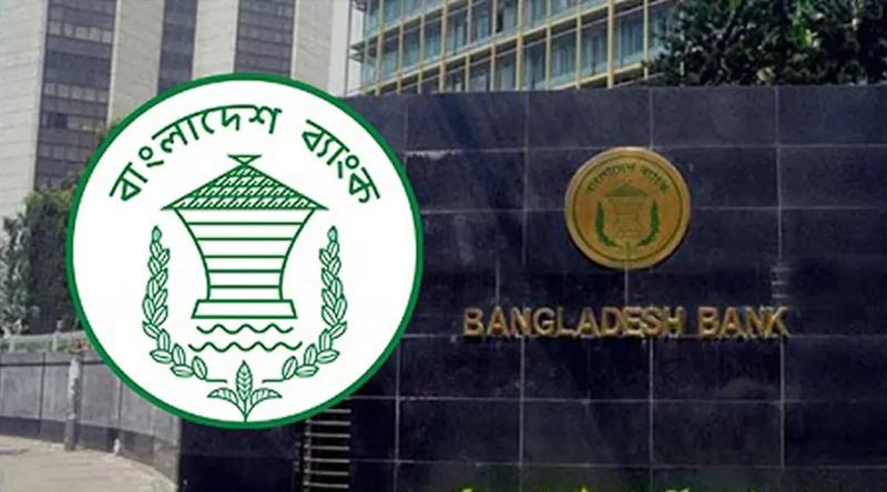 ব্যাংকের চেক নিষ্পত্তিতে নতুন সময়সূচি