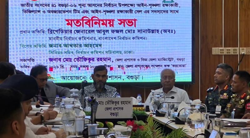 দায়িত্ব পালনে অবহেলা করলে কঠোর ব্যবস্থা: নির্বাচন কমিশন