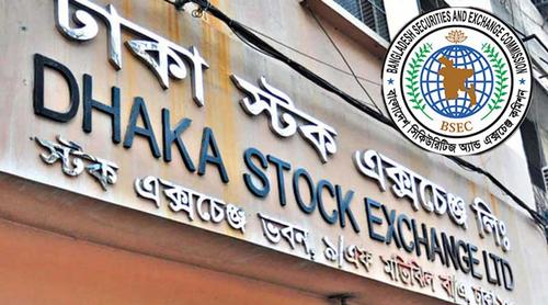 ৭ ব্রোকারেজ হাউজের অনিয়ম খুঁজতে ডিএসইকে বিএসইসির নির্দেশ
