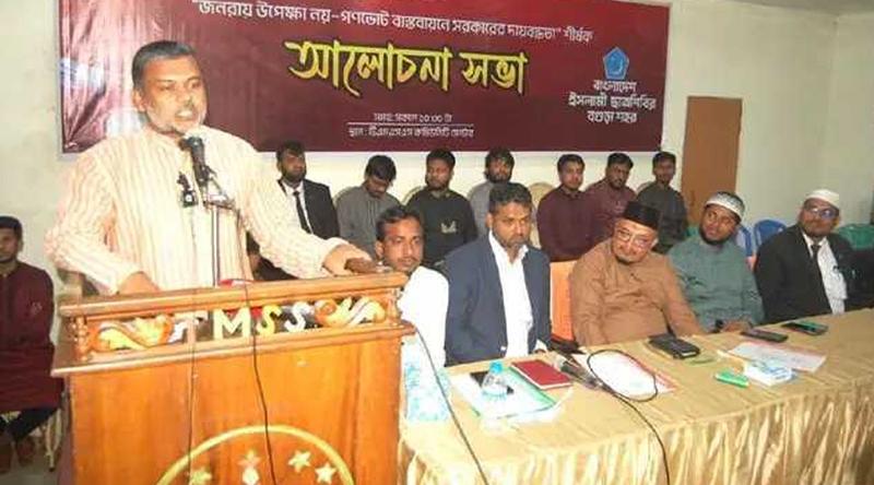 শুধু কোদাল কাঁধে নিলে মানুষ খুশি হবে না: শিশির মনির