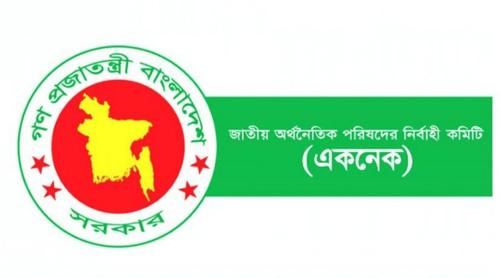 সরকারের প্রথম একনেক সভা সোমবার, অনুমোদনের অপেক্ষায় ১৭ প্রকল্প