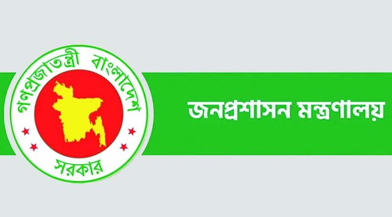 ১৩ এপ্রিল চৈত্র সংক্রান্তি উপলক্ষে তিন পার্বত্য জেলায় সাধারণ ছুটি ঘোষণা