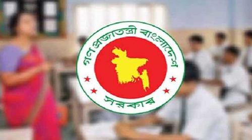 বৈশাখী ভাতা পাচ্ছেন না এক হাজার শিক্ষক-কর্মচারী