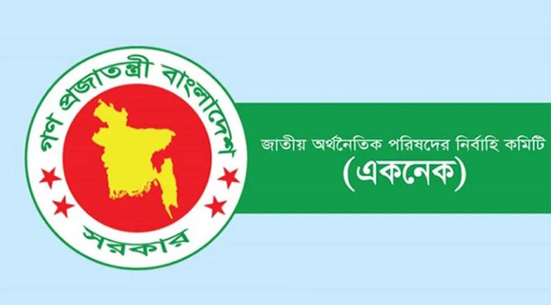 সরকারের প্রথম একনেক বৈঠক আজ, অগ্রাধিকার পেতে পারে ১৭টি প্রকল্প