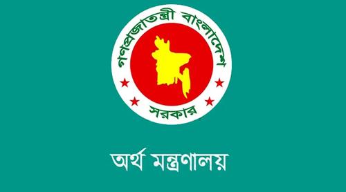 সংশোধিত বাজেটে বিভিন্ন খাতে খরচ স্থগিত ও সীমিত করার নির্দেশ