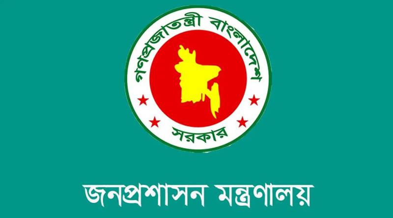 আগামী ১৩ এপ্রিল ৩ পার্বত্য জেলায় সাধারণ ছুটি ঘোষণা