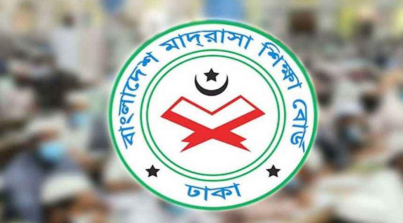 ২০২৬ সালের দাখিল পরীক্ষা পরিচালনার নীতিমালা প্রকাশ