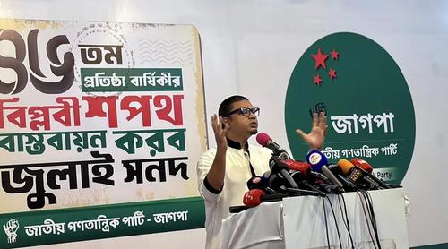 আমরা আওয়ামী লীগের প্রক্সি হিসেবে বিএনপিকে চাই না : রাশেদ প্রধান