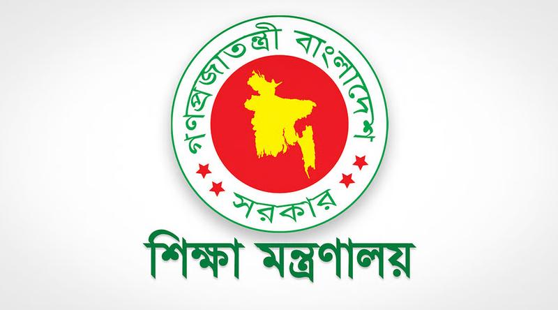 বেসরকারি শিক্ষাপ্রতিষ্ঠানের অনুমোদন কার্যক্রমে নতুন নির্দেশনা