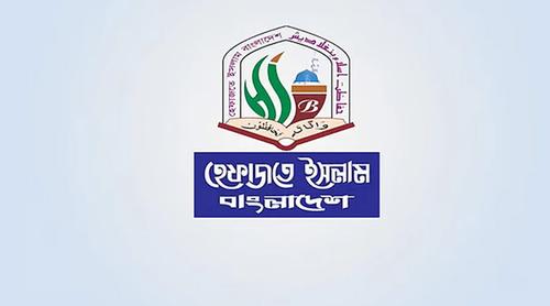 পহেলা বৈশাখে শিরকমুক্ত ও শালীনভাবে র‌্যালি করার আহ্বান হেফাজতের