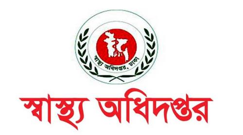 হাম সন্দেহে ২৪ ঘণ্টায় ৫ মৃত্যু, আক্রান্ত ১২৮২ জন : স্বাস্থ্য অধিদপ্তর