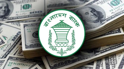 এপ্রিলের ৫ দিনে রেমিট্যান্স প্রবাহ ৩৫৩.৩ শতাংশ বৃদ্ধি