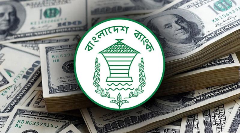 এপ্রিলের ৫ দিনে রেমিট্যান্স প্রবাহ ৩৫৩.৩ শতাংশ বৃদ্ধি