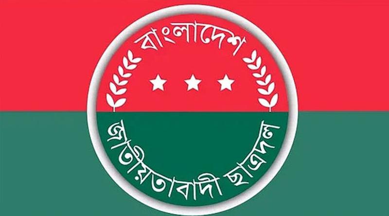 বরিশালে দলীয় শৃঙ্খলা ভঙ্গের দায়ে ছাত্রদল নেতা বহিষ্কার