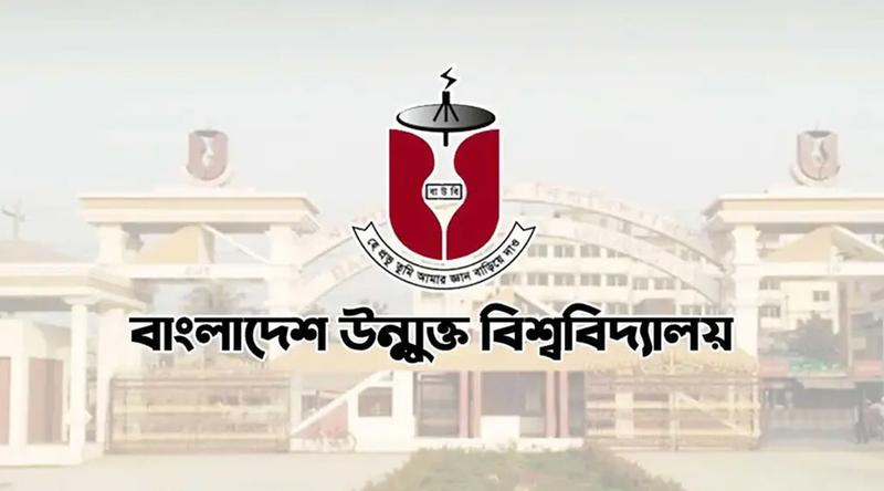 বাউবির স্নাতকোত্তর ভর্তি পরীক্ষা ১৭ এপ্রিল