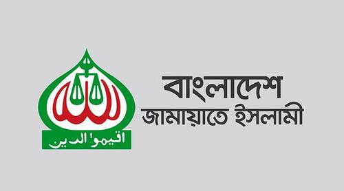 নারী কর্মী সুমিকে গ্রেপ্তার অন্যায় ও মানবাধিকারের পরিপন্থি : জামায়াত