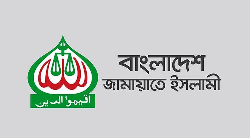 নারী কর্মী সুমিকে গ্রেপ্তার অন্যায় ও মানবাধিকারের পরিপন্থি : জামায়াত