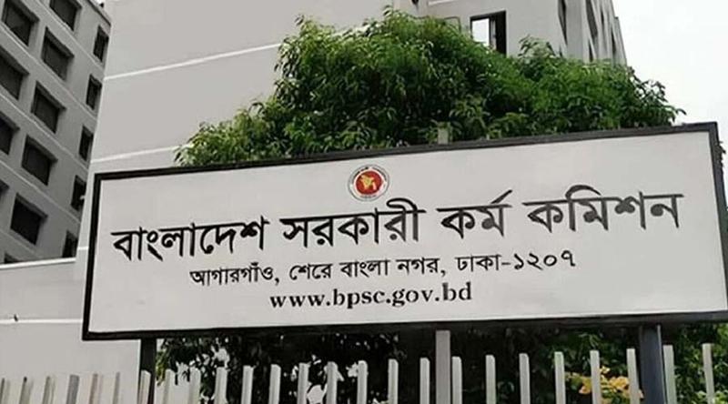 ৪৭তম বিসিএস লিখিত পরীক্ষার ফল প্রকাশ, উত্তীর্ণ ৩৬৩১