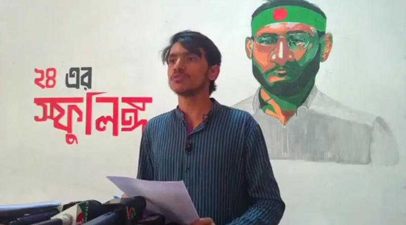 আবু সাঈদ হত্যা মামলায় প্রত্যক্ষদর্শী সাক্ষীর সাক্ষ্য না নেওয়ার অভিযোগ