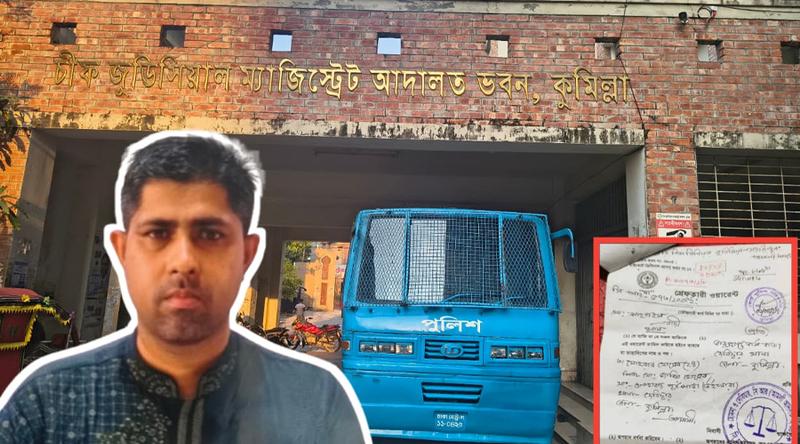 দেবিদ্বারে ‘ভুয়া ওয়ারেন্টে’ সাংবাদিককে আটক, ১৮ ঘন্টা পর আদালত থেকে ছাড়া