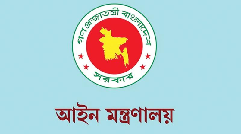 ফেসবুকে বিচার বিভাগের স্বাধীনতা নিয়ে পোস্ট, অধস্তন আদালতের ২৮ বিচারককে শোকজ