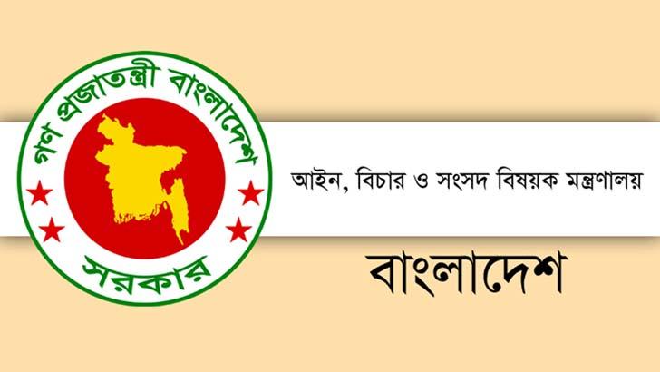 বিচার বিভাগ নিয়ে ফেসবুকে পোস্ট, ২৮ বিচারককে শোকজ
