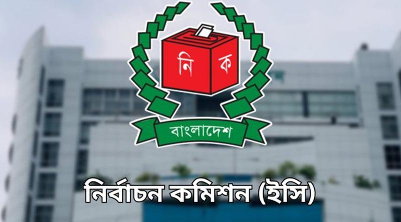 সংরক্ষিত নারী আসনের নির্বাচনের তফসিল ঘোষণা, ভোট ১২ মে