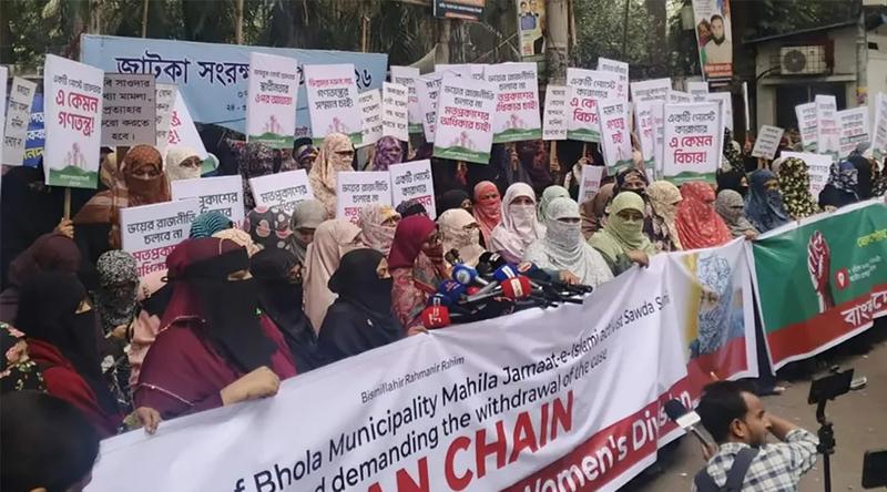 সাওদা সুমির বিরুদ্ধে মামলা প্রত্যাহারের দাবিতে মানববন্ধন