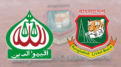 বিসিবিতে অ্যাডহক কমিটি গঠনে জামায়াতে ইসলামীর উদ্বেগ