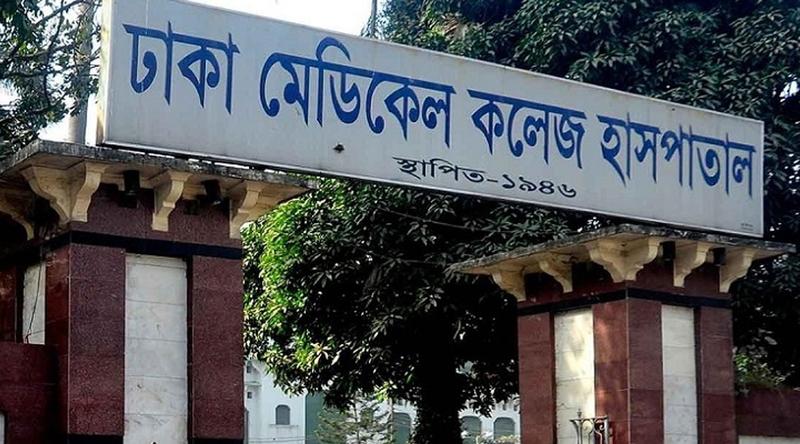 ঢামেক হাসপাতালের জরুরি সেবা ২ ঘণ্টা পর ফের চালু